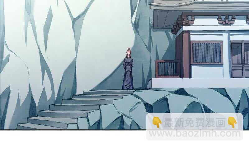 🍘无上神王 第176话 天寒封门 第15页
