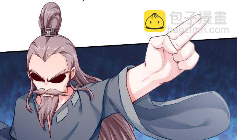 🍘无上神王 第176话 天寒封门 第34页