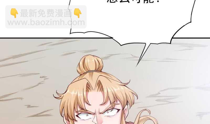 🍘无上神王 第178话 梦雨魂 第12页