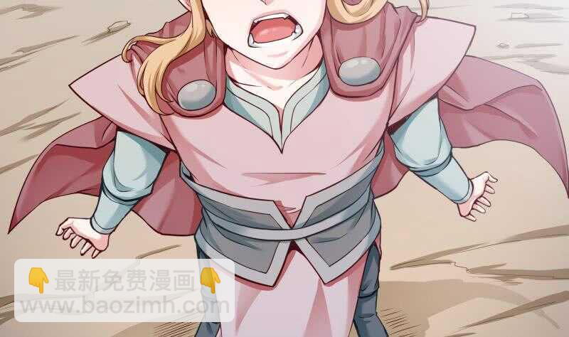 🍘无上神王 第178话 梦雨魂 第13页