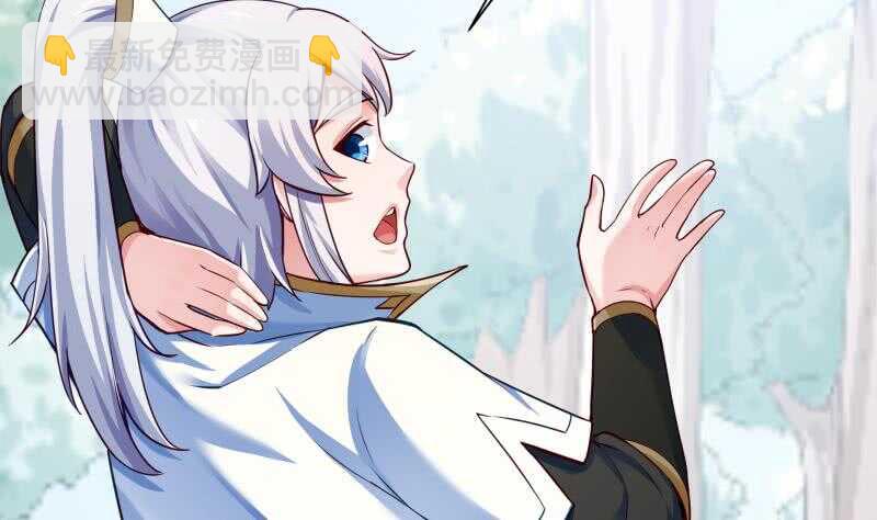 🍘无上神王 第178话 梦雨魂 第23页