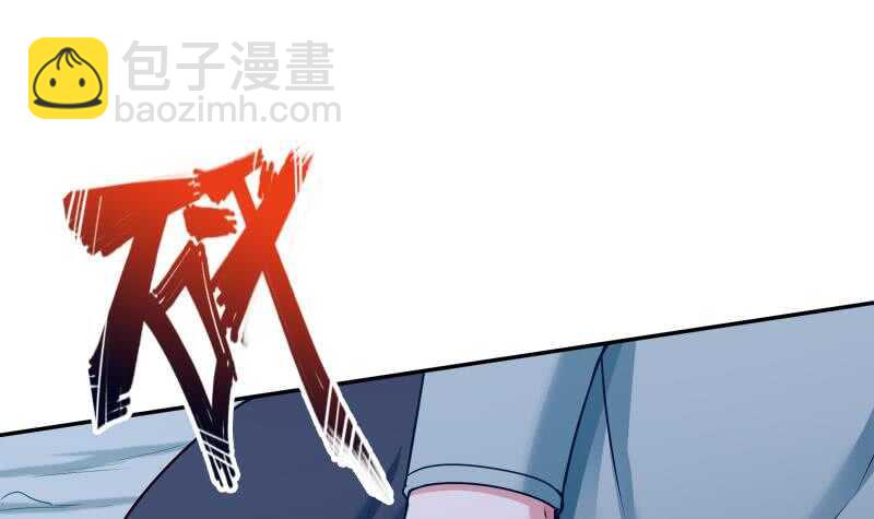 🍘无上神王 第178话 梦雨魂 第27页