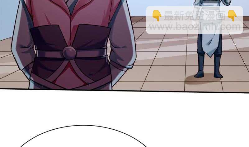 🍘无上神王 第178话 梦雨魂 第37页