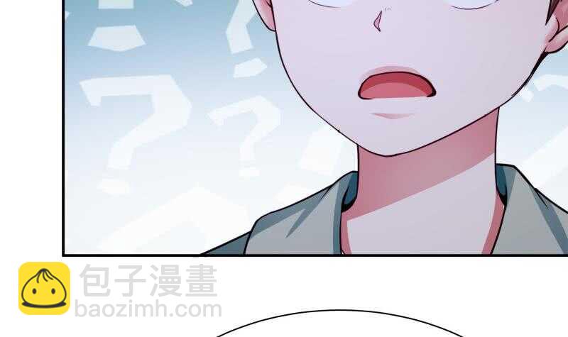 🍘无上神王 第178话 梦雨魂 第39页