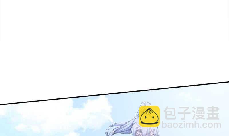 🍘无上神王 第178话 梦雨魂 第4页