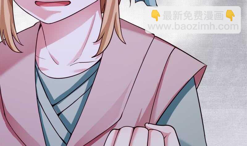 🍘无上神王 第178话 梦雨魂 第42页