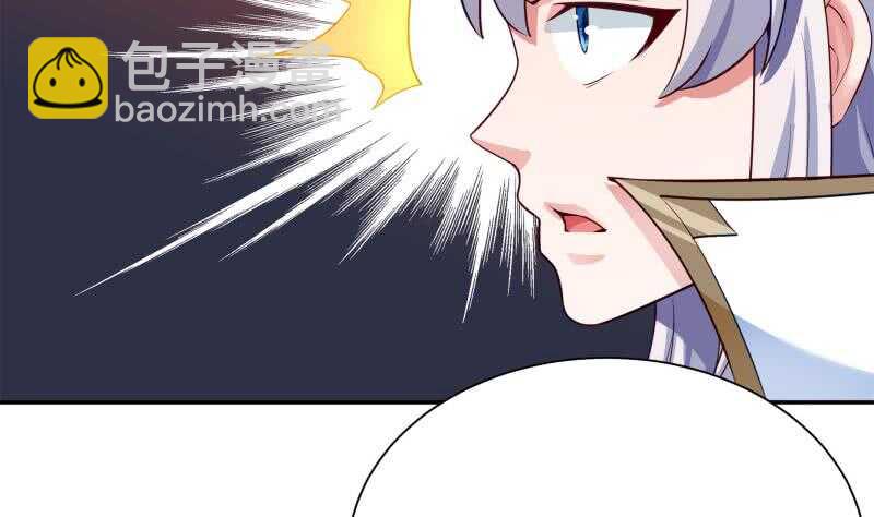 🍘无上神王 第180话 光耀千炼诀 第17页