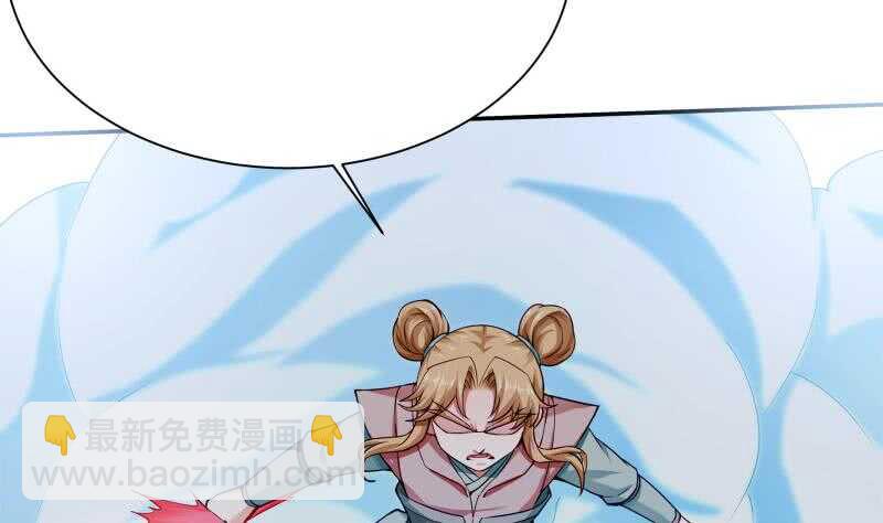 🍘无上神王 第180话 光耀千炼诀 第20页