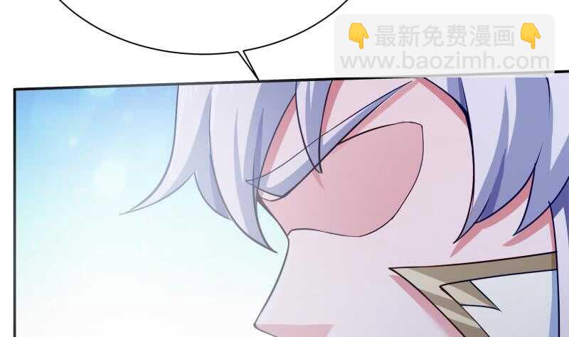 🍘无上神王 第180话 光耀千炼诀 第23页