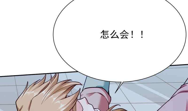 🍘无上神王 第180话 光耀千炼诀 第28页