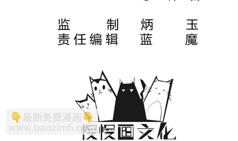 🍘无上神王 第180话 光耀千炼诀 第3页