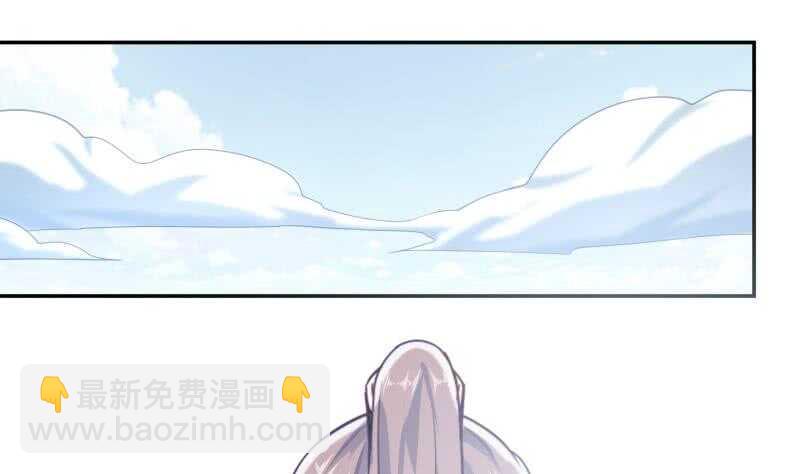🍘无上神王 第180话 光耀千炼诀 第34页