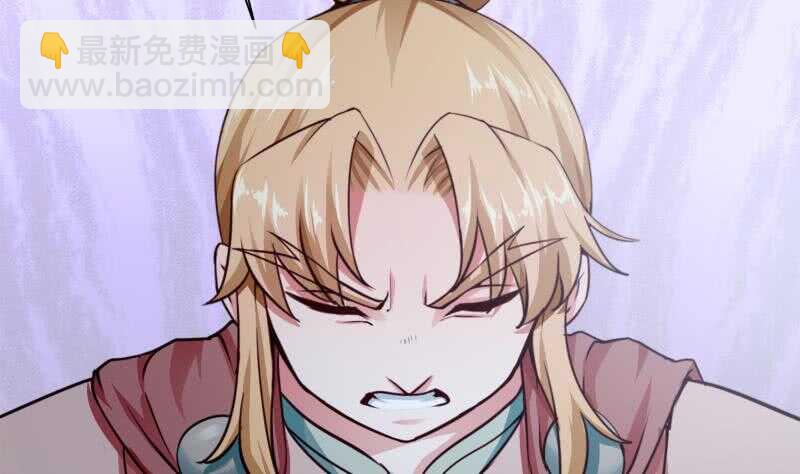 🍘无上神王 第180话 光耀千炼诀 第38页
