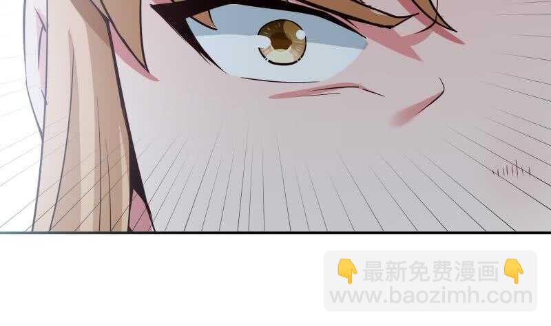🍘无上神王 第180话 光耀千炼诀 第41页
