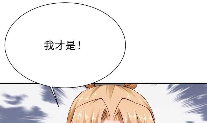 🍘无上神王 第180话 光耀千炼诀 第42页