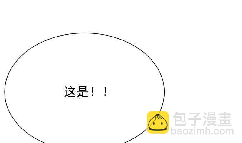 🍘无上神王 第180话 光耀千炼诀 第44页