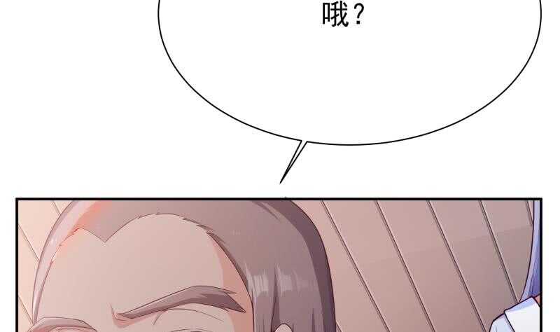 🍘无上神王 第182话 火光冲天 第13页