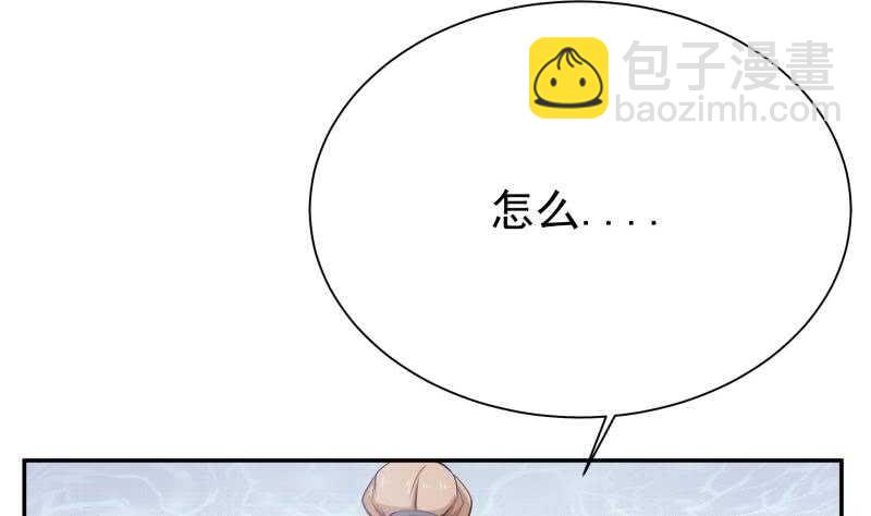 🍘无上神王 第182话 火光冲天 第22页