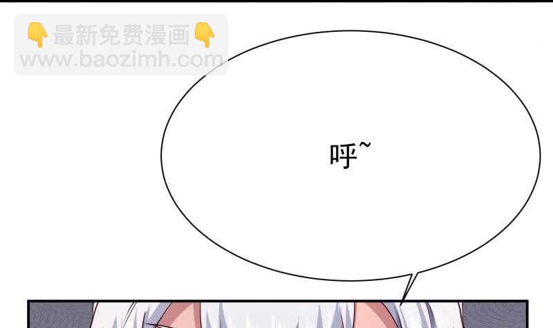 🍘无上神王 第182话 火光冲天 第29页