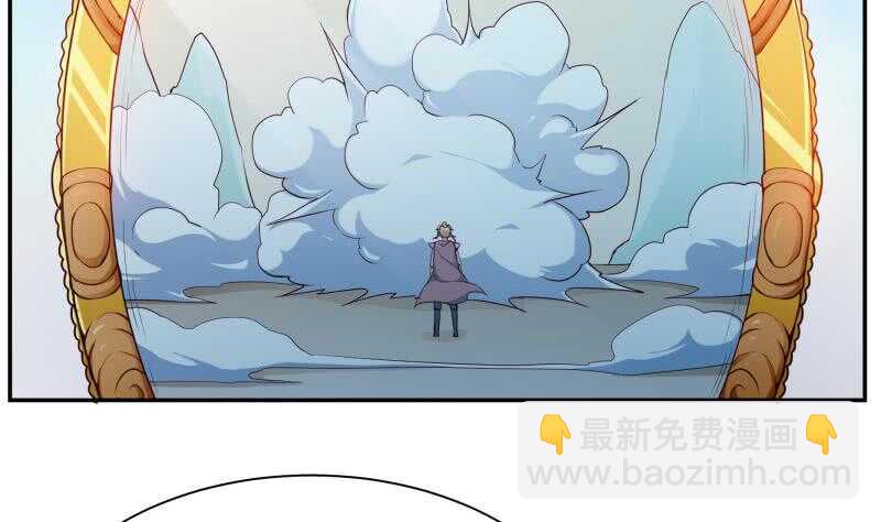 🍘无上神王 第182话 火光冲天 第7页