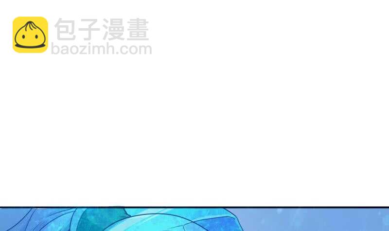 🍘无上神王 第184话 冥火 第15页