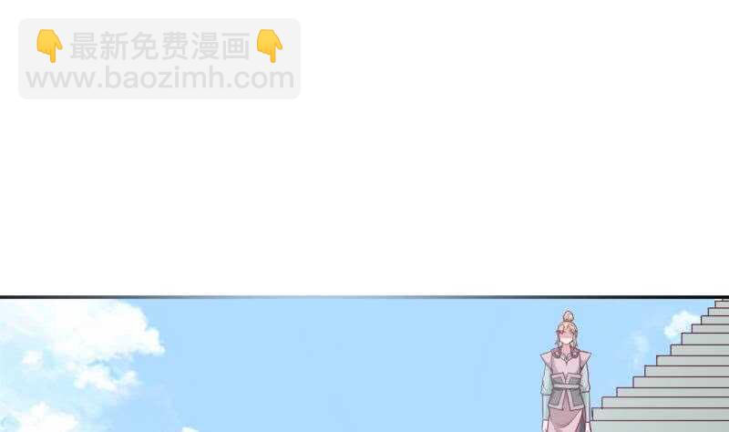 🍘无上神王 第184话 冥火 第19页