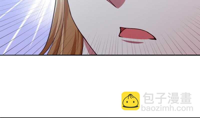 🍘无上神王 第184话 冥火 第28页