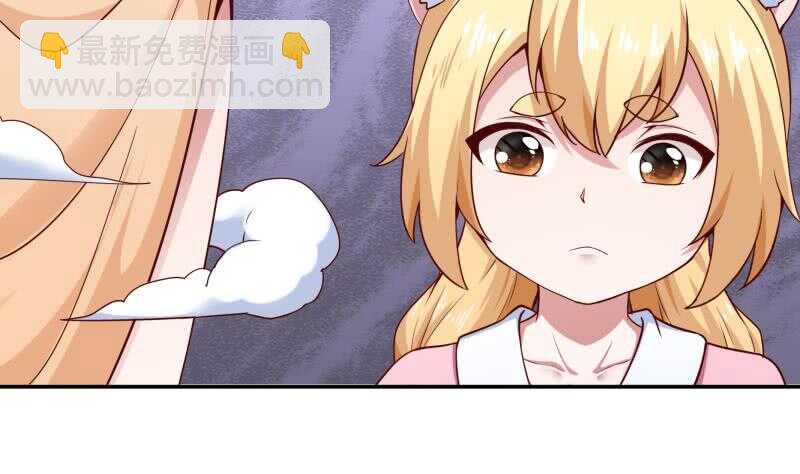 🍘无上神王 第184话 冥火 第43页