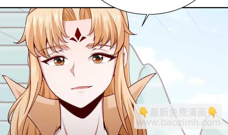 🍘无上神王 第184话 冥火 第47页