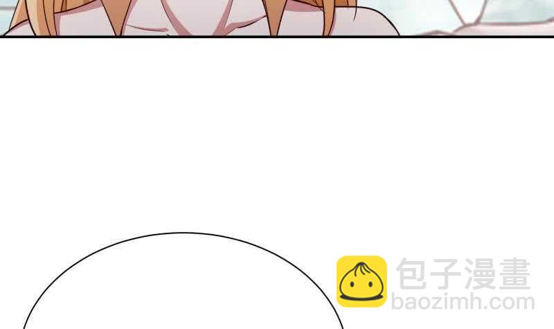 🍘无上神王 第184话 冥火 第48页