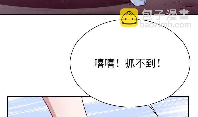 🍘无上神王 第186话 给主人穿衣服 第11页
