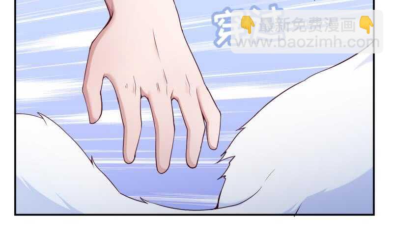 🍘无上神王 第186话 给主人穿衣服 第12页