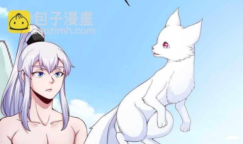 🍘无上神王 第186话 给主人穿衣服 第14页