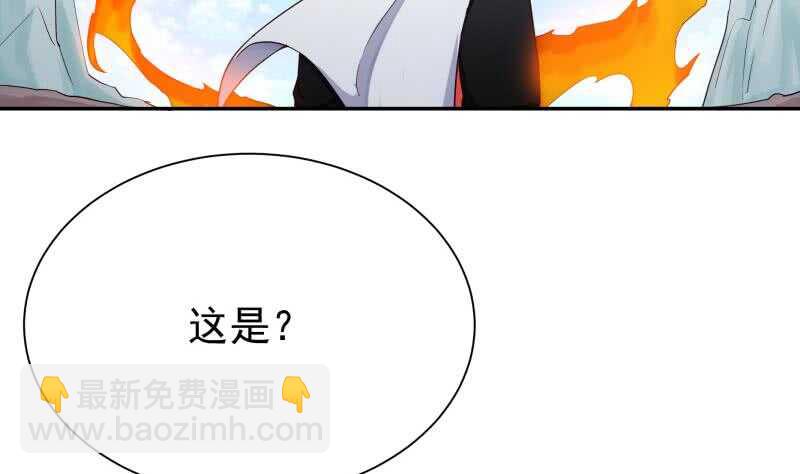 🍘无上神王 第186话 给主人穿衣服 第20页