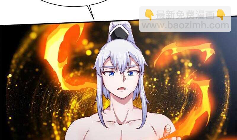 🍘无上神王 第186话 给主人穿衣服 第21页