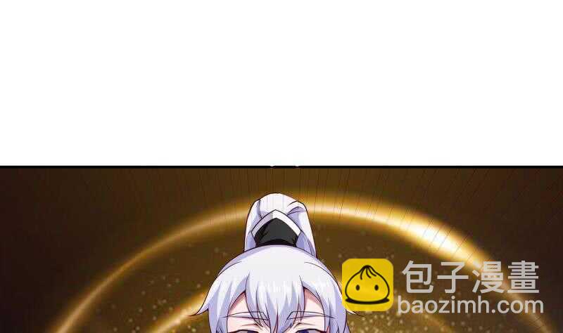 🍘无上神王 第186话 给主人穿衣服 第25页