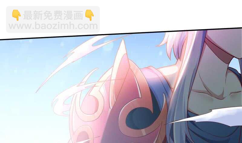 🍘无上神王 第186话 给主人穿衣服 第28页