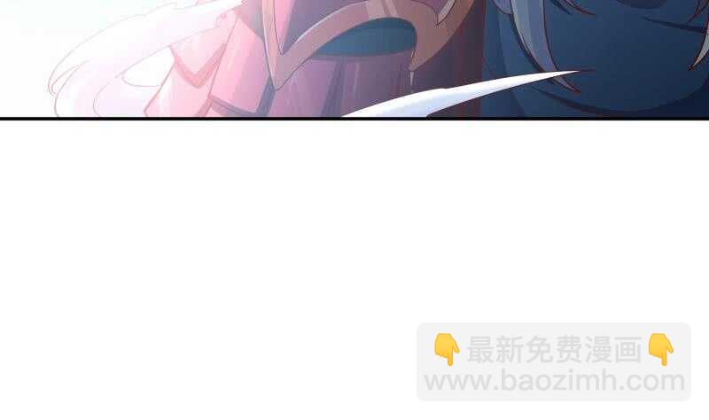 🍘无上神王 第186话 给主人穿衣服 第29页