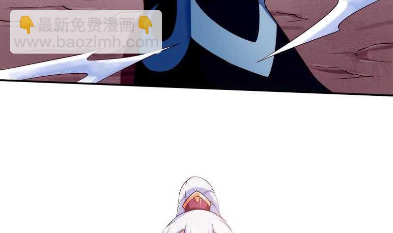 🍘无上神王 第186话 给主人穿衣服 第31页