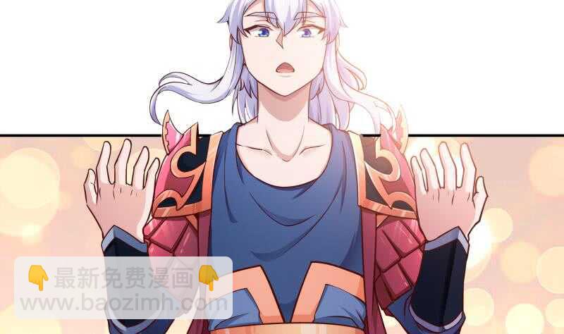 🍘无上神王 第186话 给主人穿衣服 第32页