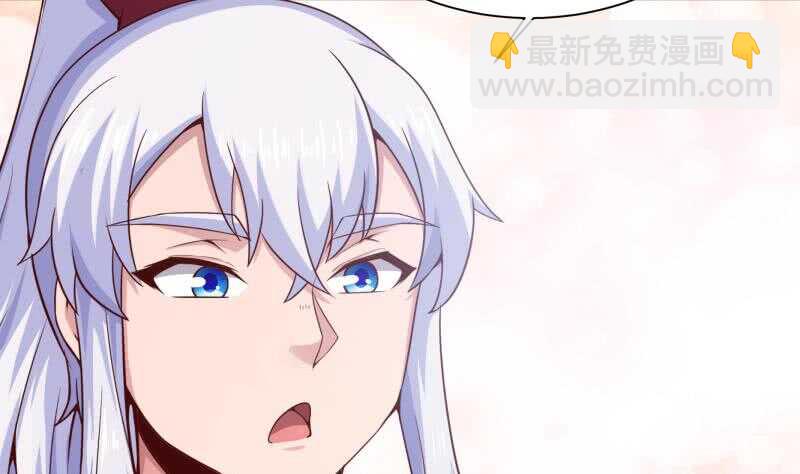 🍘无上神王 第186话 给主人穿衣服 第40页