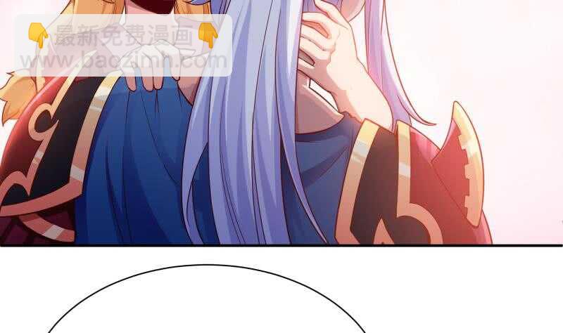 🍘无上神王 第186话 给主人穿衣服 第43页