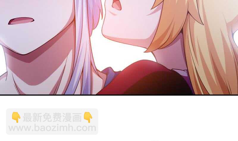 🍘无上神王 第186话 给主人穿衣服 第45页