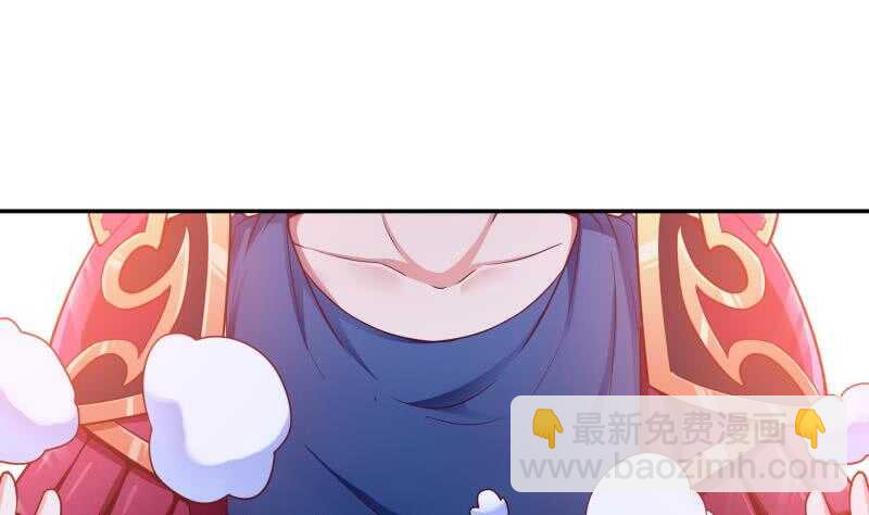 🍘无上神王 第186话 给主人穿衣服 第49页