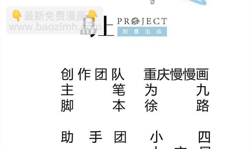 🍘无上神王 第188话 三问 第2页