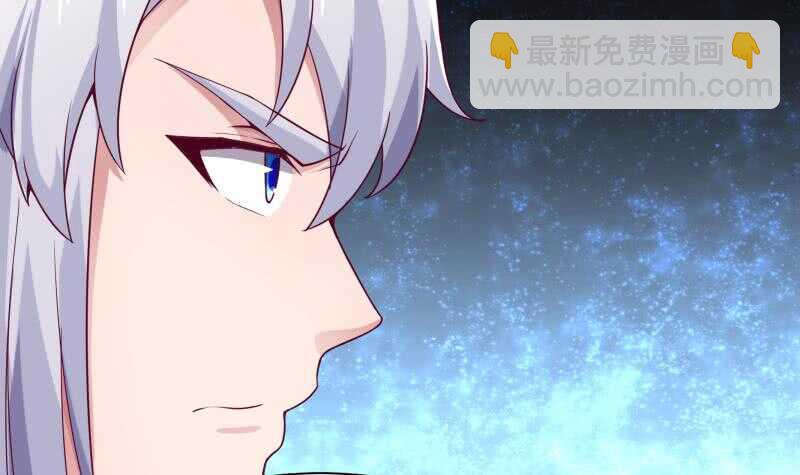 🍘无上神王 第188话 三问 第21页