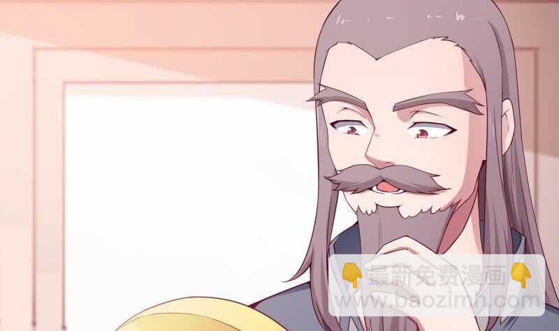 🍘无上神王 第188话 三问 第23页