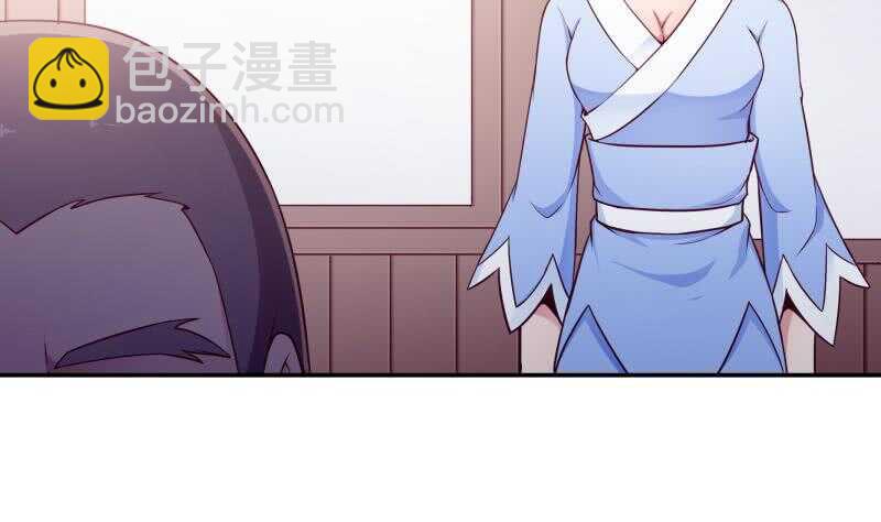 🍘无上神王 第188话 三问 第26页