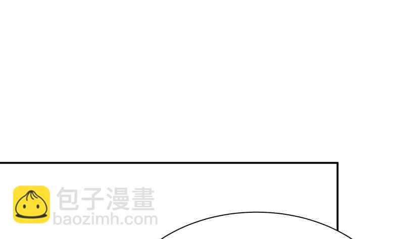 🍘无上神王 第188话 三问 第29页