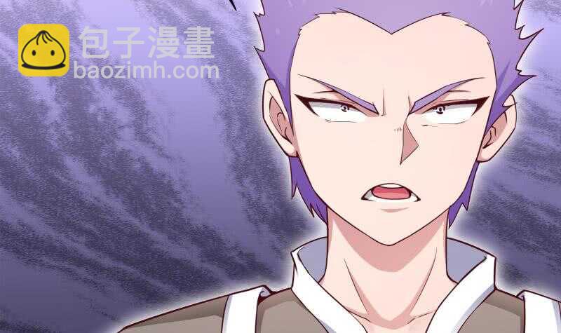 🍘无上神王 第188话 三问 第33页